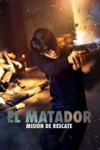 The Killer [Subtitulado]